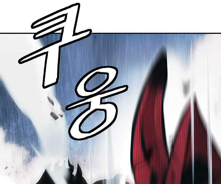 bất bại chân ma chapter 116 140