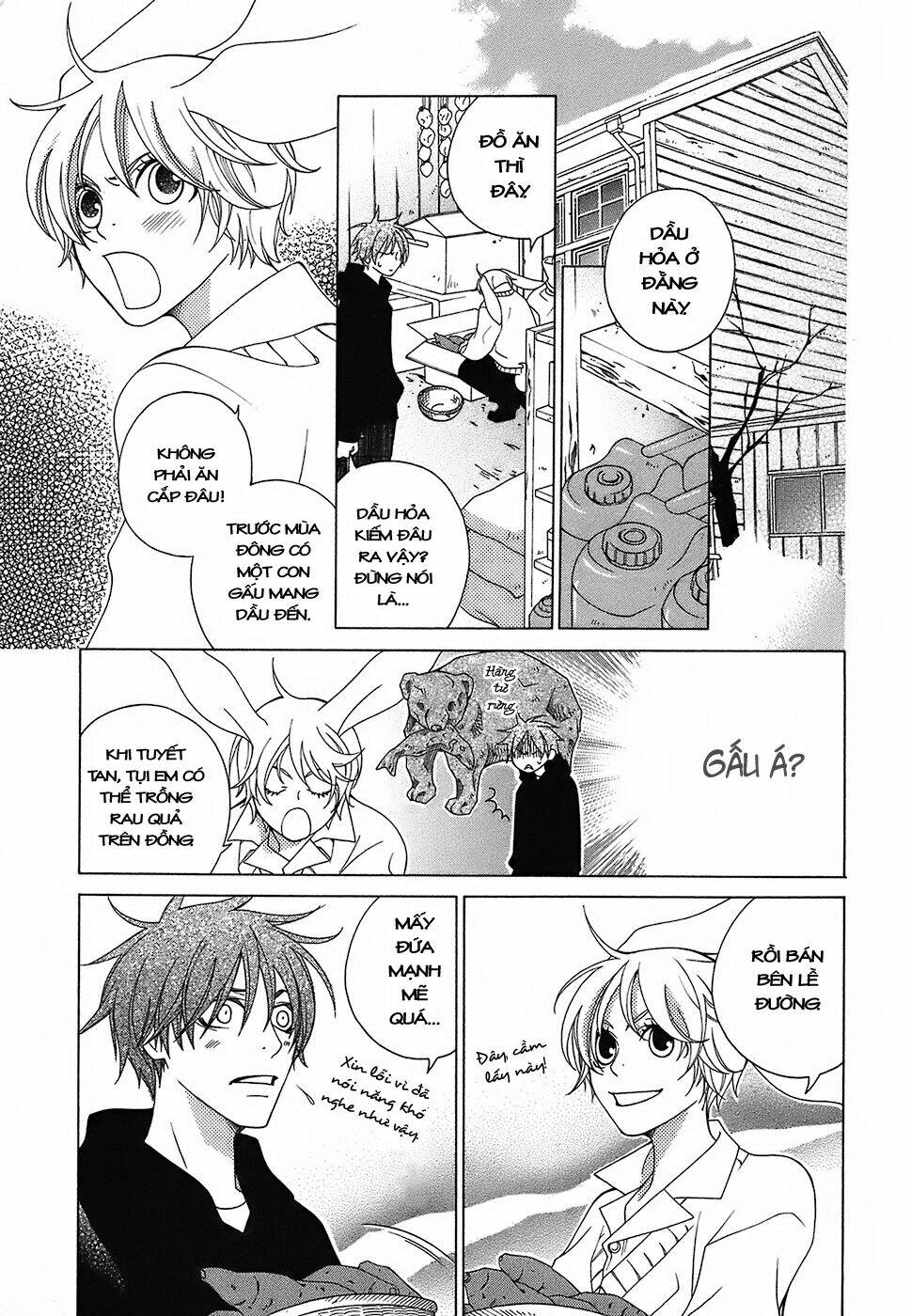 gakkou no sensei chapter 2 12