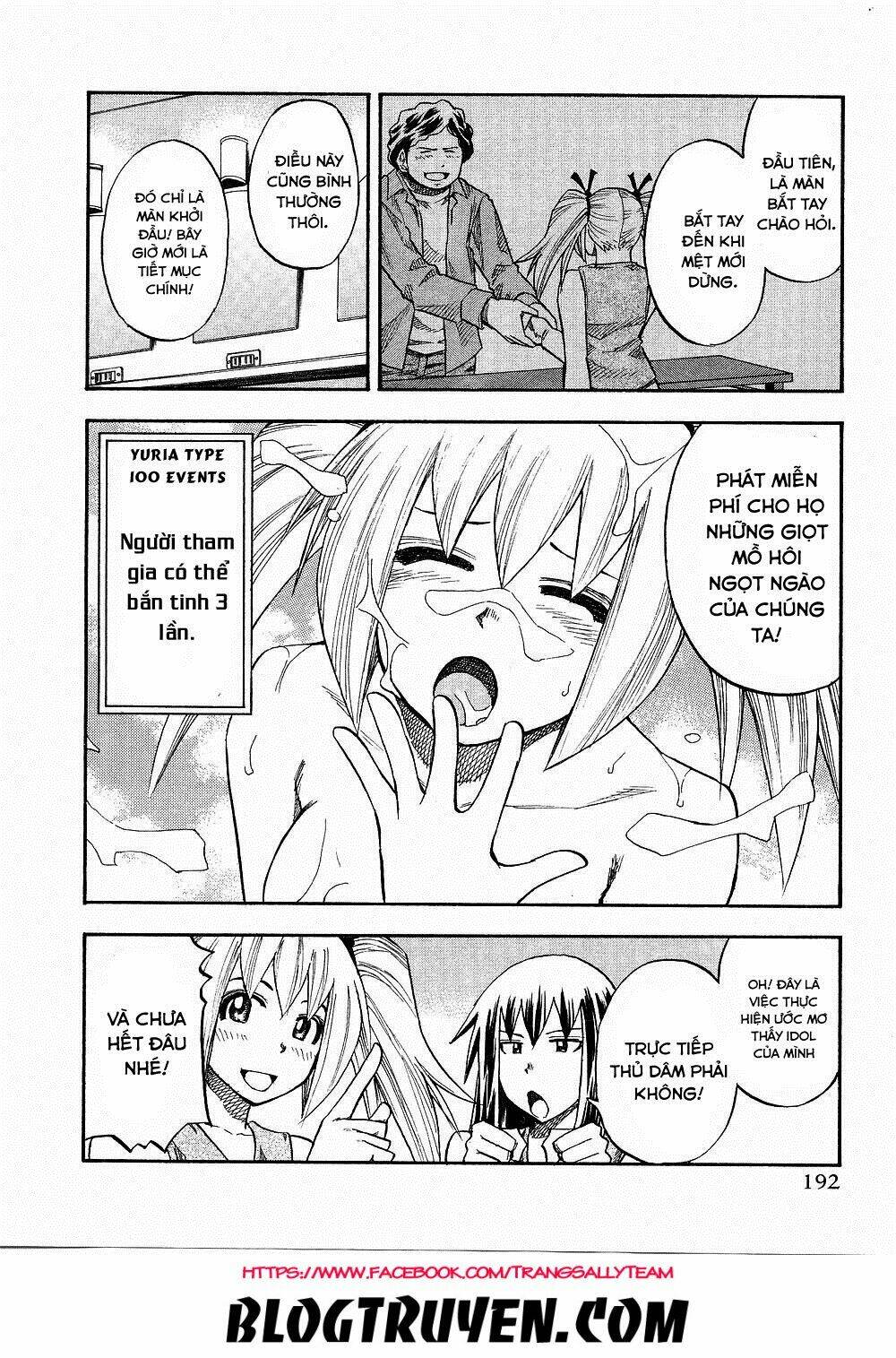 yuria 100 shiki chapter 81.5 5