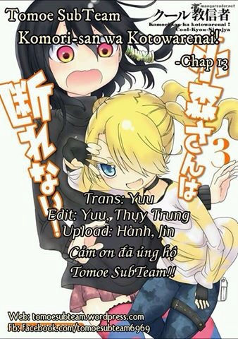 komori-san wa kotowarenai chapter 13 1