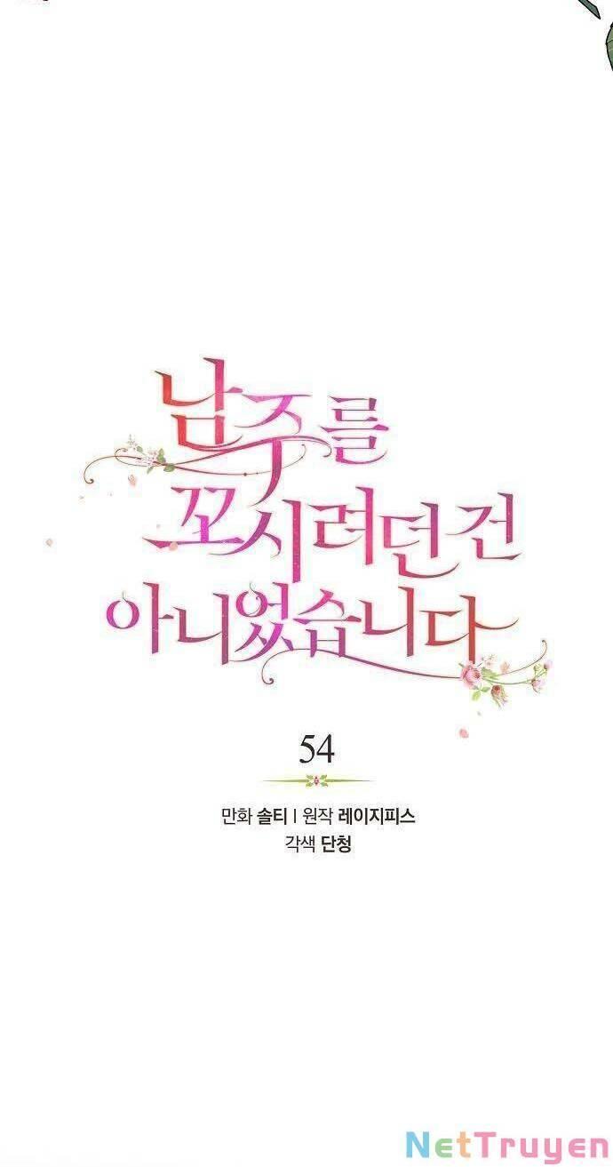 tôi không cố ý quyến rũ nam chính đâu! chapter 54 14