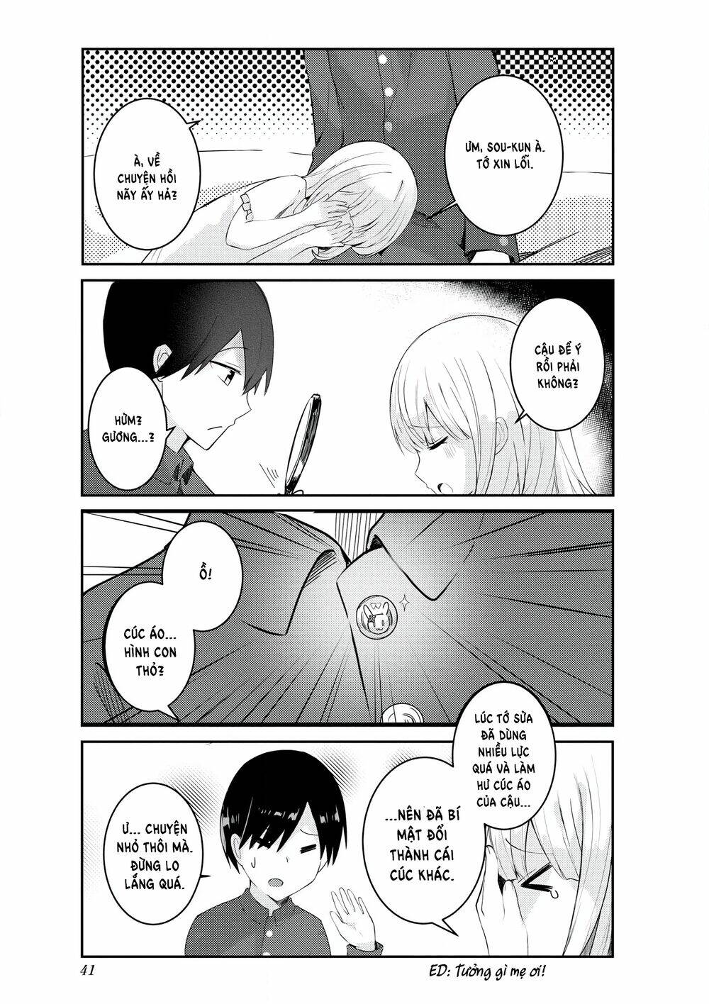 suki koso momo no jyouzunare! chapter 3 15