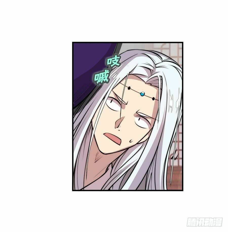 cuộc sống thoái ẩn của võ lâm chi vương chapter 21 16