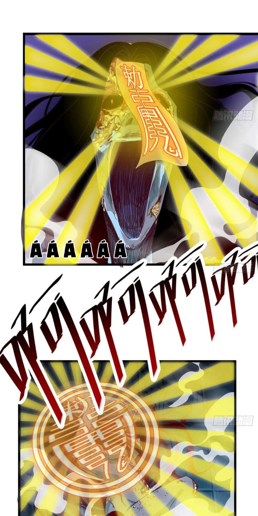 địa phủ khai phá thương chapter 5 20