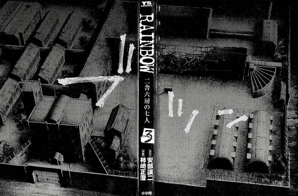 rainbow chapter 21 2