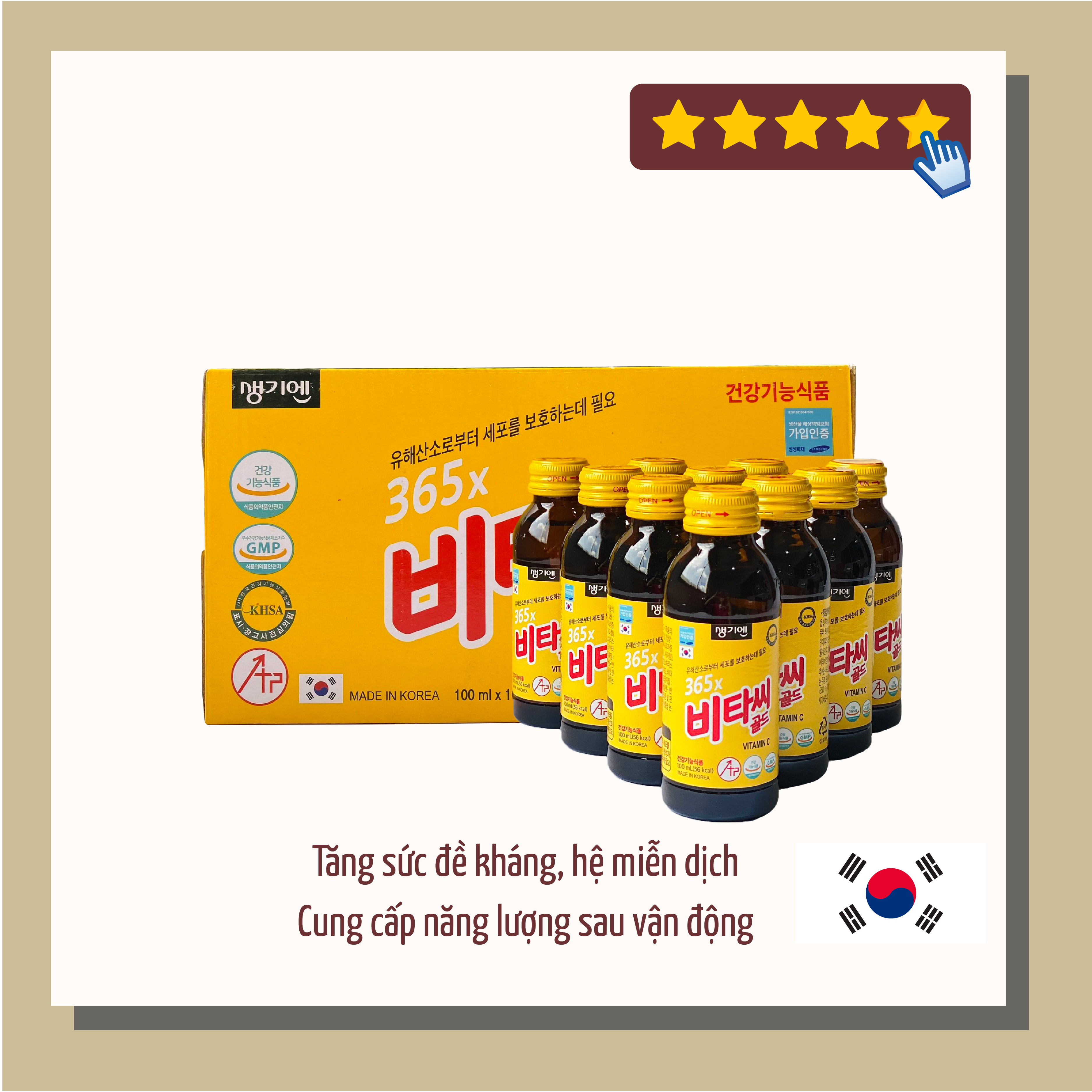 Nước Bổ Sung Vitamin C Gold 365 Hàn Quốc (Chai/100ml/10)