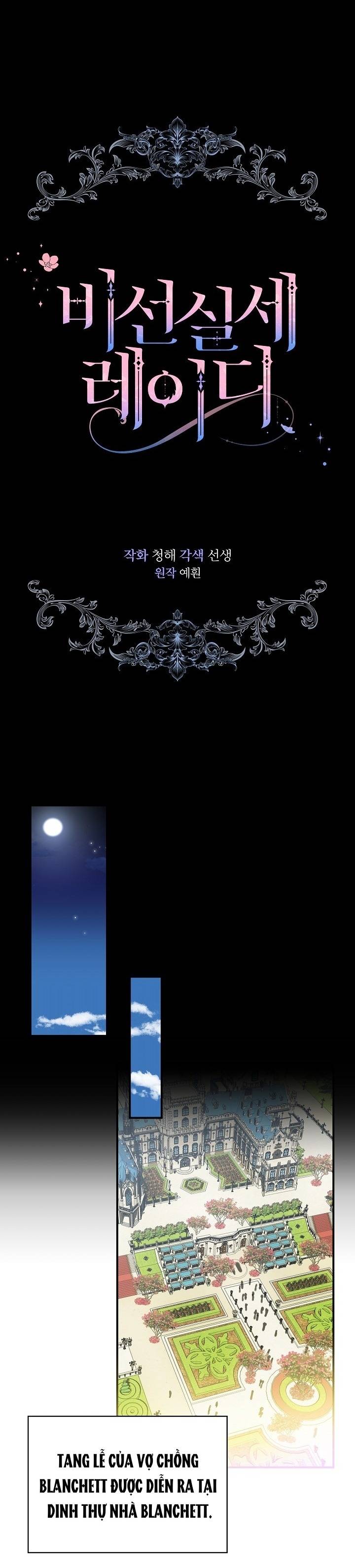 quý cô thế giới ngầm chapter 77 13