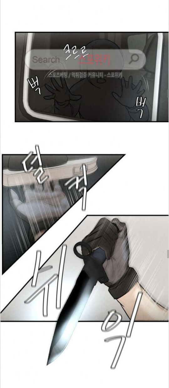 return survival chapter 14 15