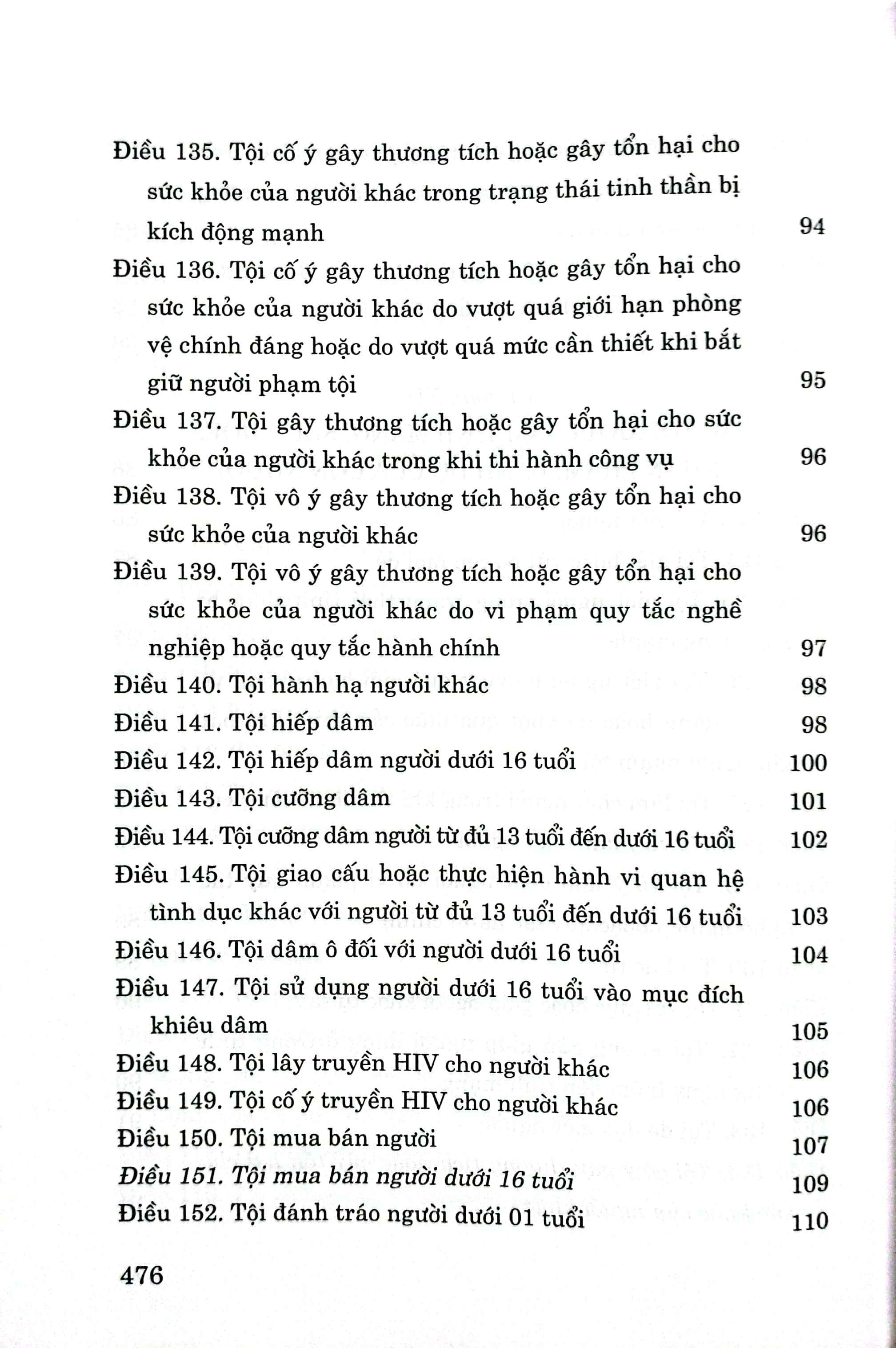 Bộ luật Hình sự (Hiện hành) (Bộ luật năm 2015, sửa đổi, bổ sung năm 2017)