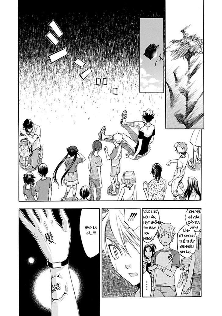 aphorism chapter 43 15