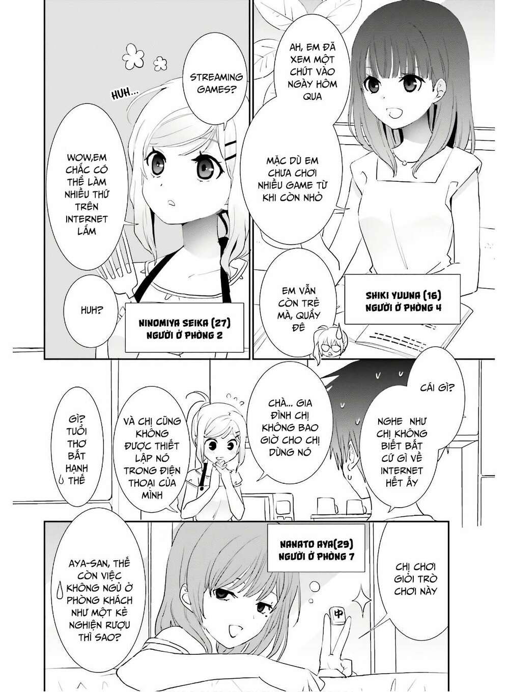 miharashi-sou no 5-nin no hanayome chapter 6.1 8