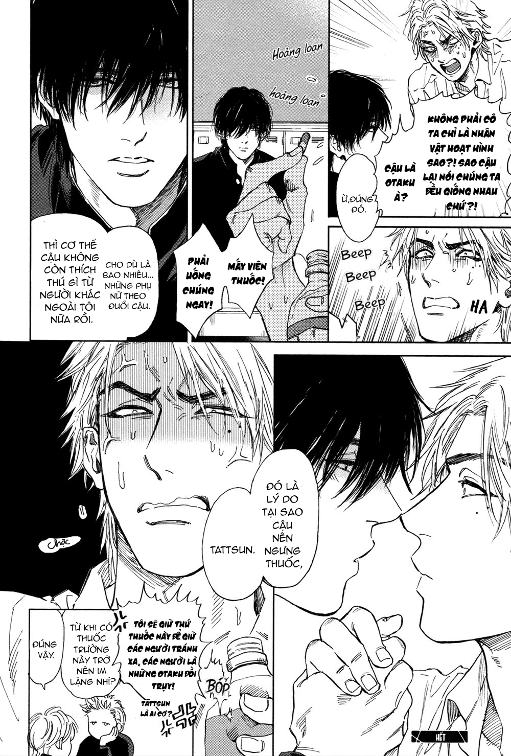 dragless sex chapter 1.2 12