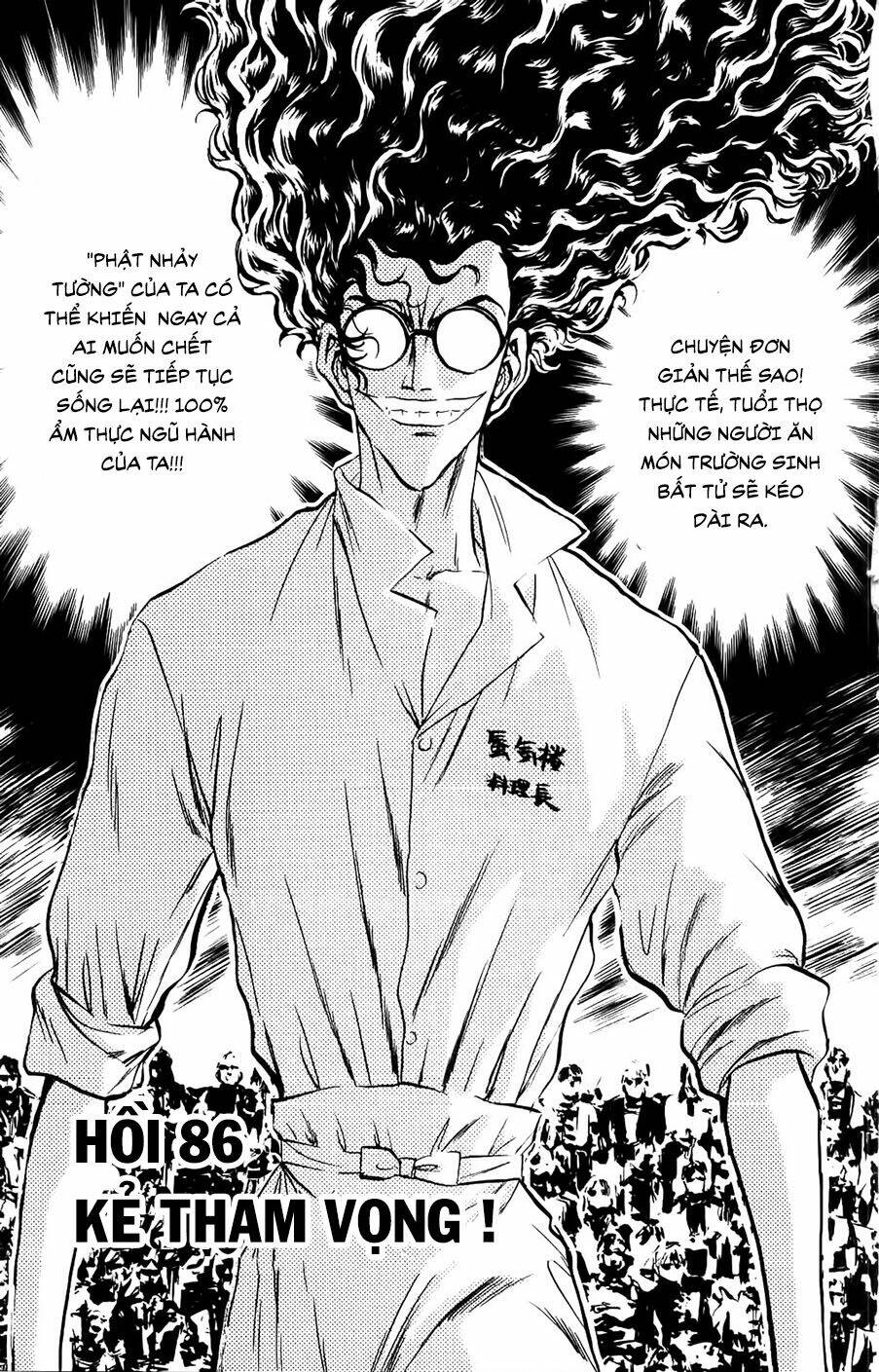 iron wok jan - đầu bếp siêu đẳng chapter 86 1