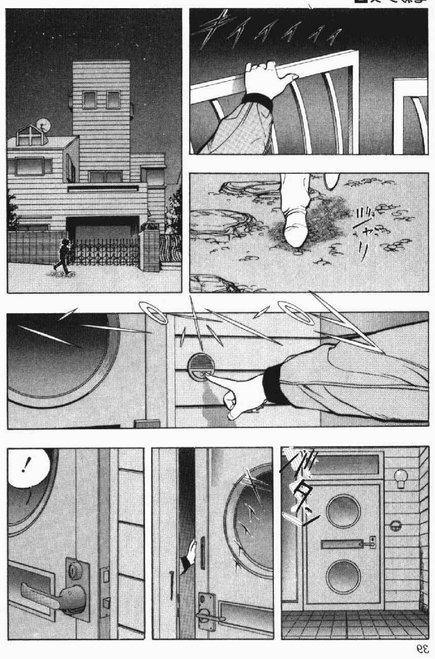 amano ai - bạn gái trong tivi chapter 10 16