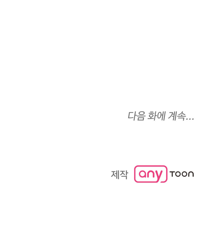 những người đàn ông đã lên giường tôi chapter 14 69