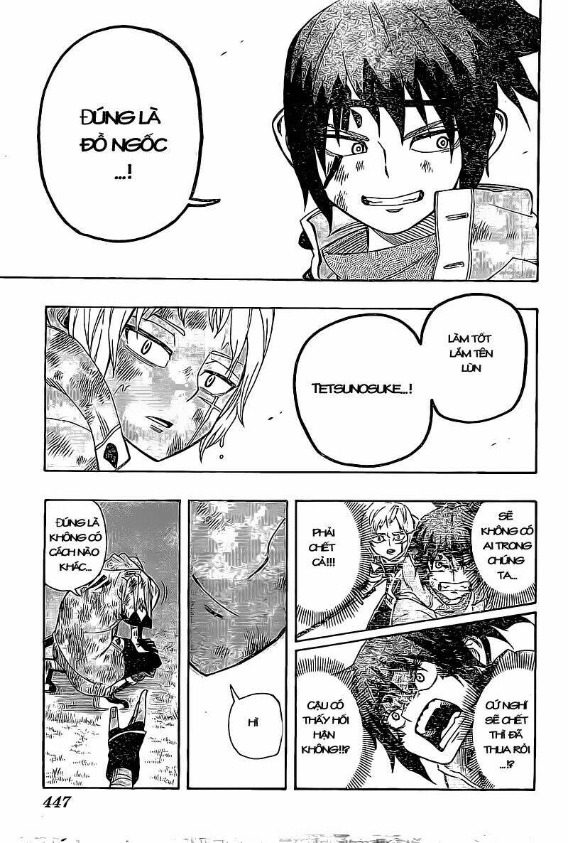 yoakemono chapter 12 4