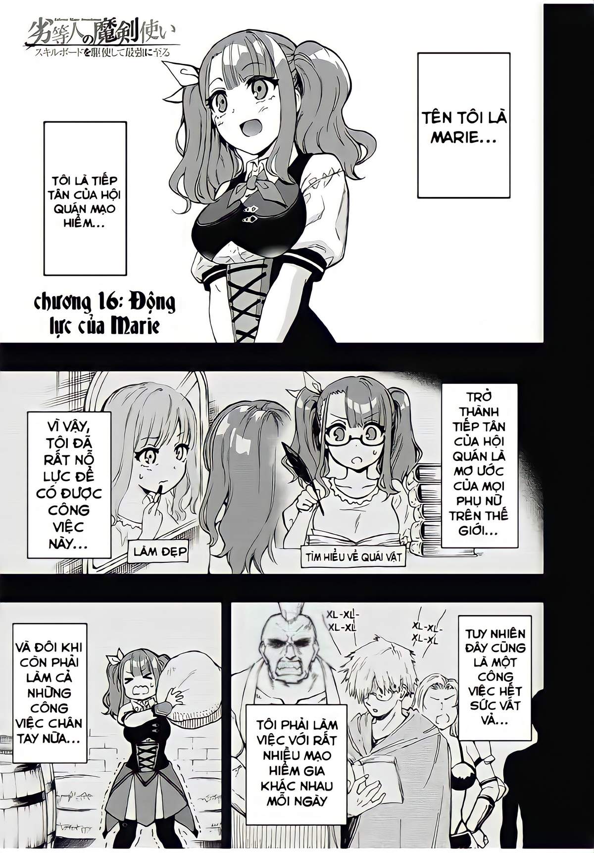 rettou hito no maken tsukai: sukiruboudo wo kushi shite saikyou ni itaru chapter 16 1