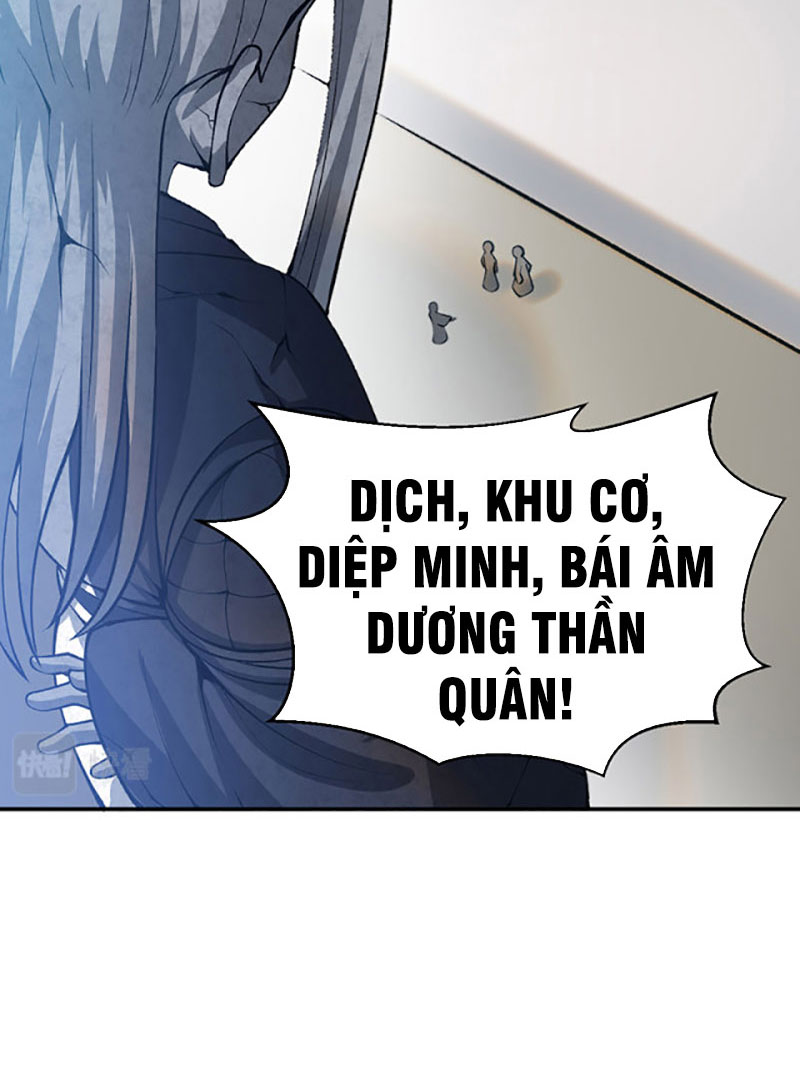 võ đạo độc tôn chapter 396 54