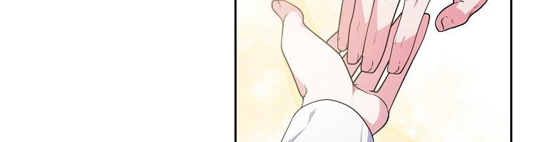 tôi sẽ cứu lấy nam chính tiểu thuyết bl chapter 24.1 74