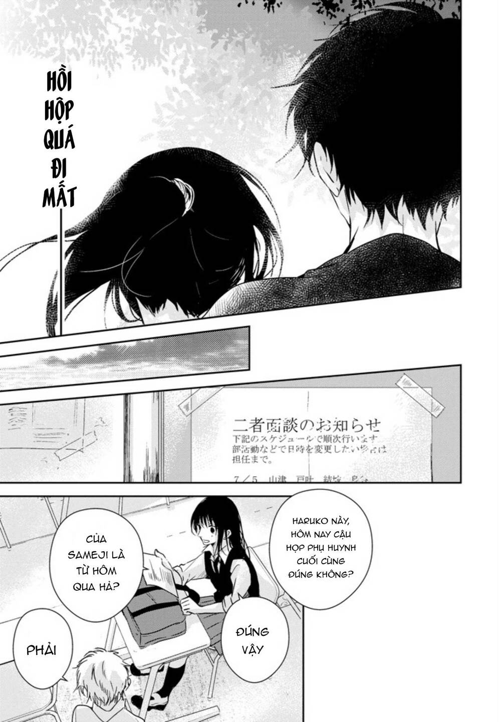 10th - khi chúng ta cùng thích một người. chapter 7 16