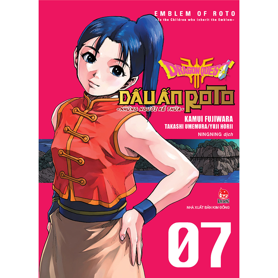 Dragon Quest Dấu Ấn Roto - Những Người Kế Thừa - Emblem Of Roto - To The Children Who Inherit The Emblem - Tập 7