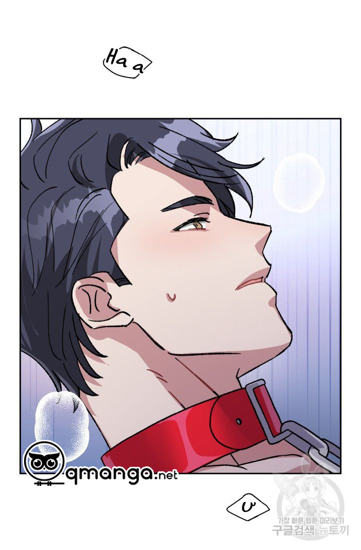 cậu có cà rốt chứ? chapter 1 15