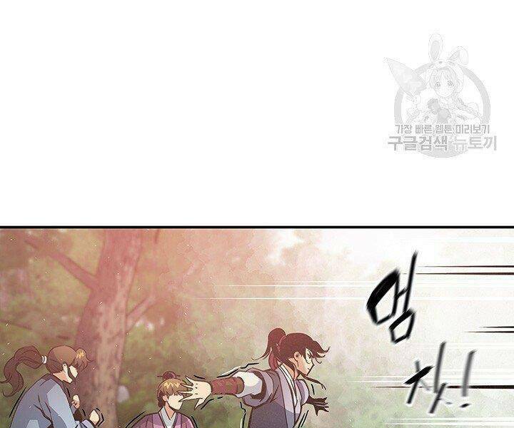 mục hạ vô nhân chapter 16 87