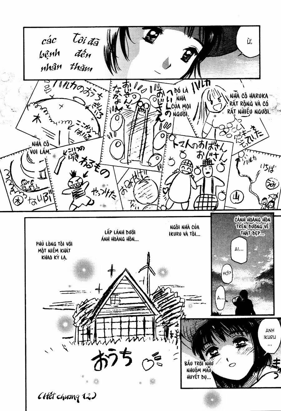 ai ren chapter 12 26