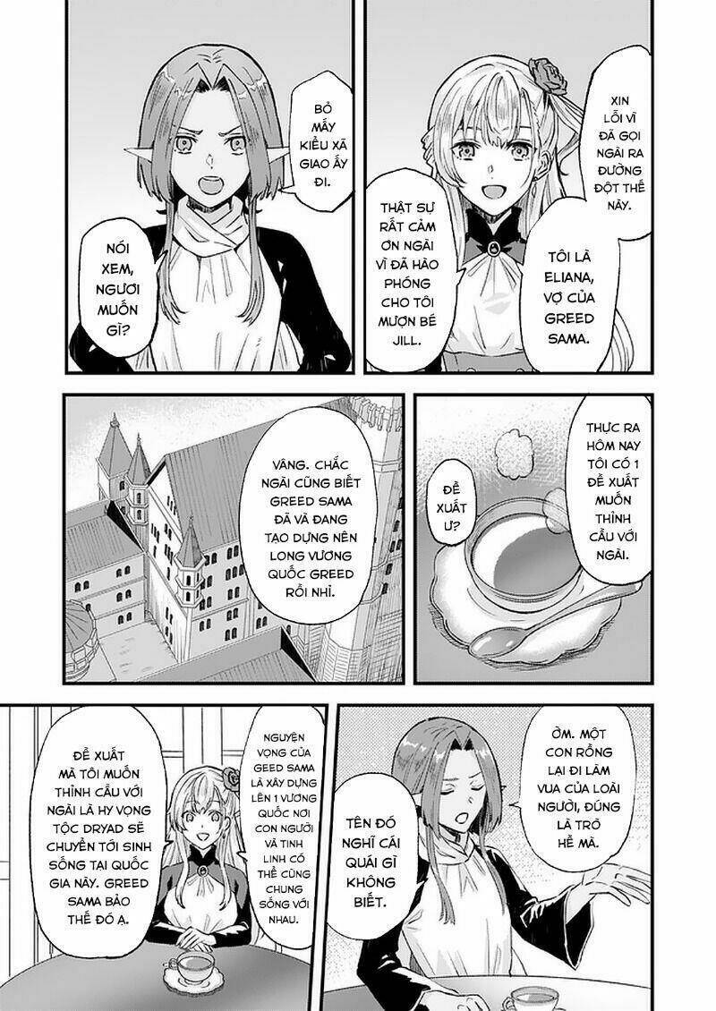imouto ni fiancee wo yuzure to iwaremashita, saikyou no ryuu ni kiniirarete masakano okoku nottori? chapter 16 4
