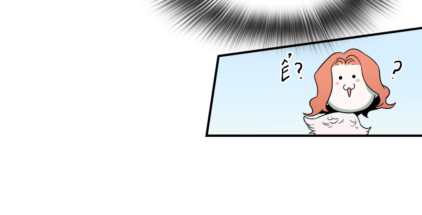 dear door chapter 133 73