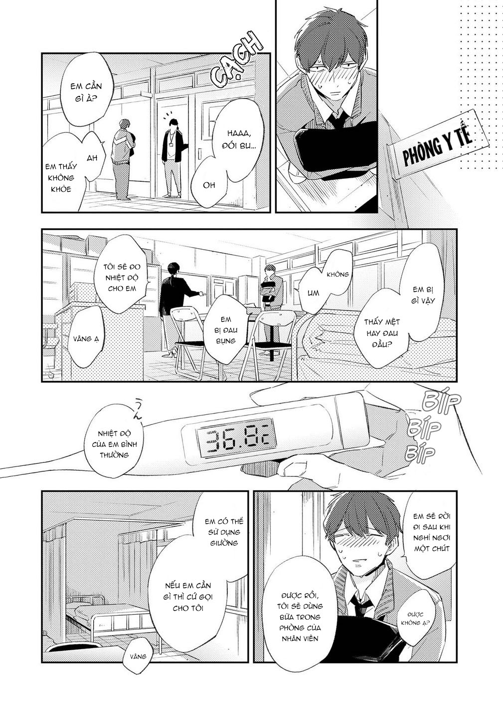 ore no pants ga hitojichi ni torarete imasu chapter 3 14