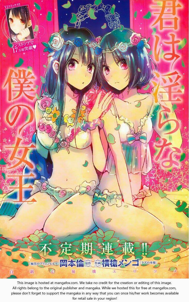 kimi wa midara na boku no joou chapter 9 3