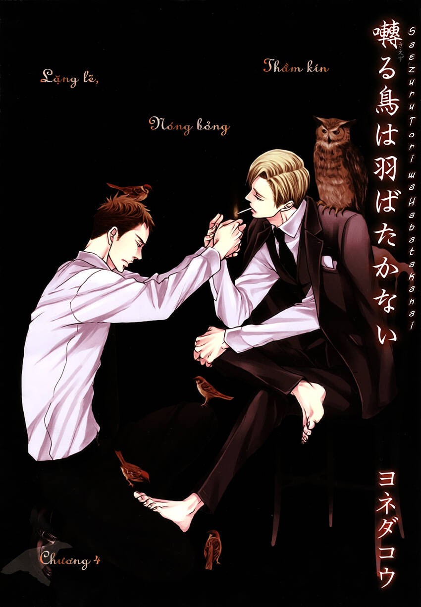 saezuru tori wa habatakanai chapter 4 4