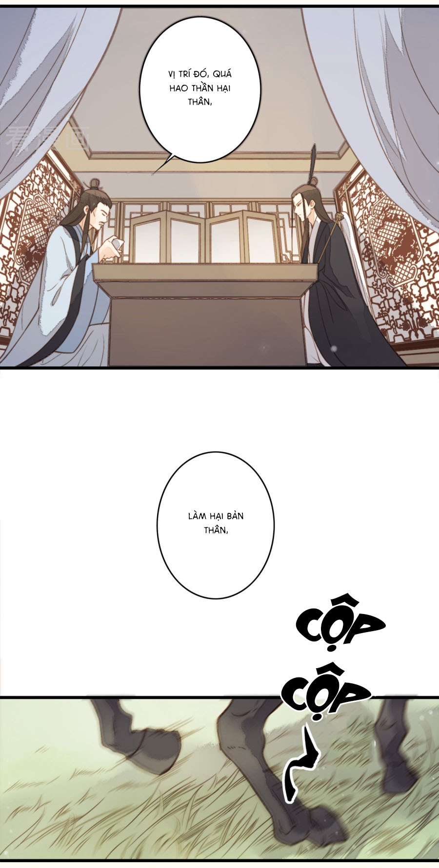 An Gia Hữu Nữ chapter 33 - Trang 21