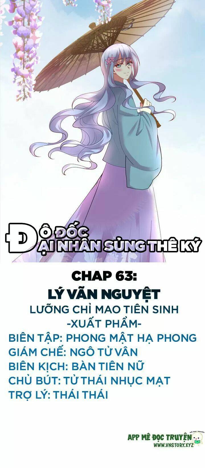 đô đốc đại nhân sủng thê kí chapter 63 1