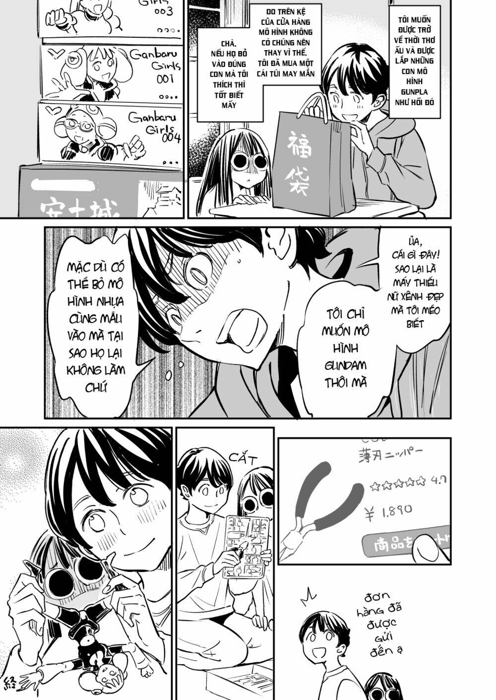 my roommate isn't from this world chapter 58 2