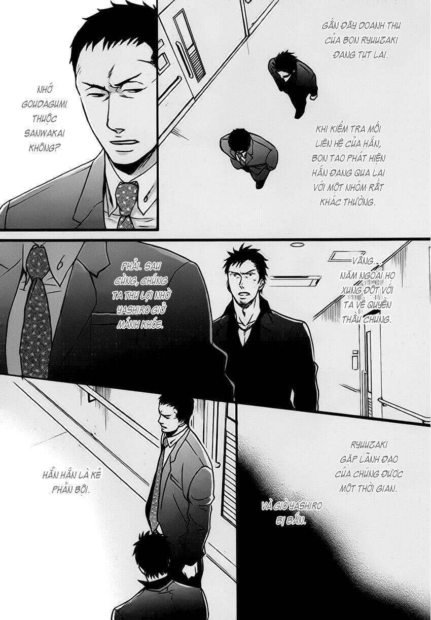 saezuru tori wa habatakanai chapter 10.5 7