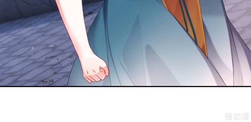 vương gia, áo lót của ngươi rơi mất rồi chapter 23 8