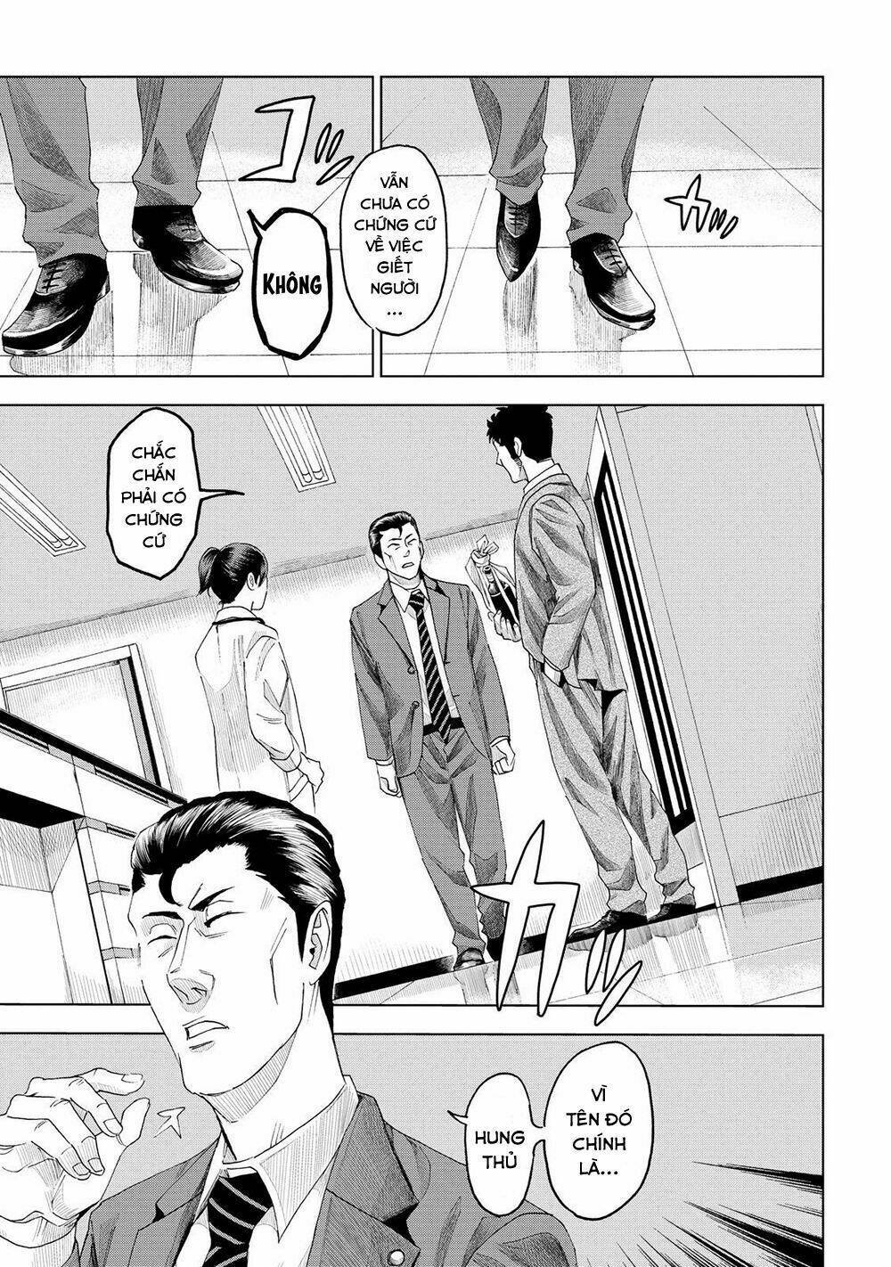 trace: kasouken houi kenkyuuin no tsuisou chapter 6 28