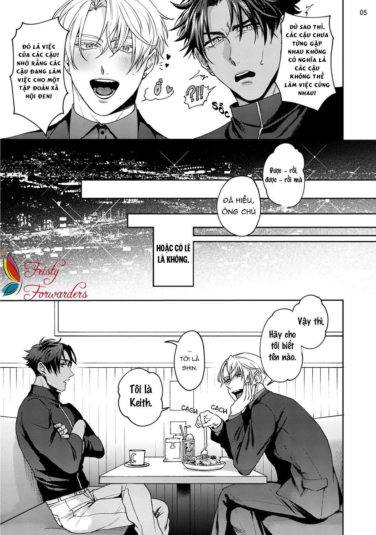 tokyo m-mesu hard-boiled chapter 0 6