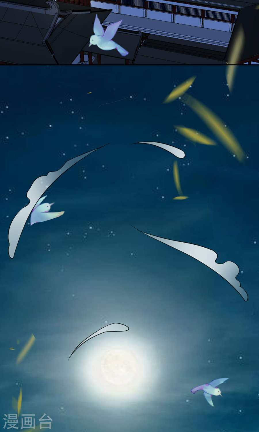 bệ hạ tại thượng, phụng mệnh long dương chapter 17 29