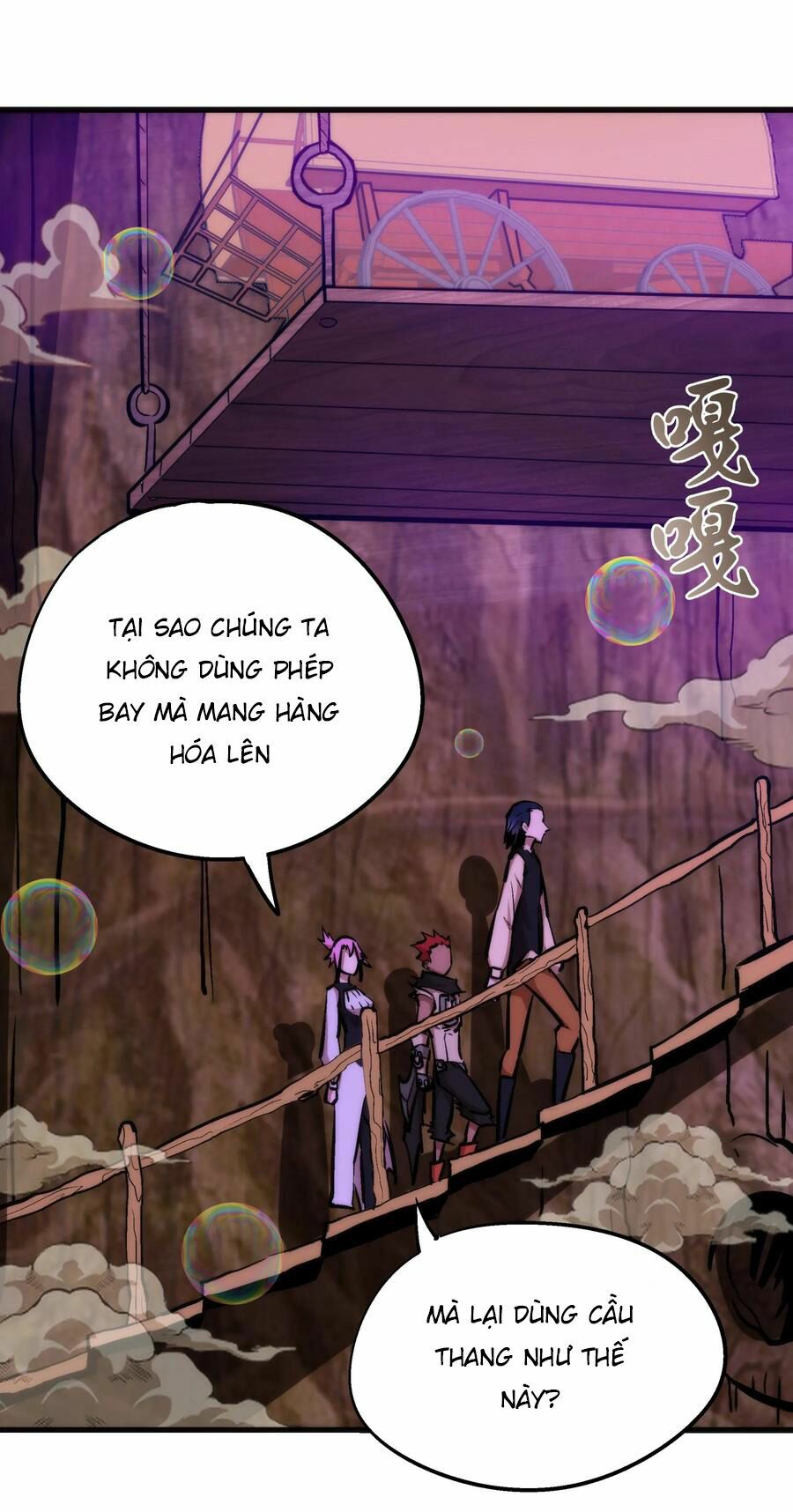 tôi không phải quỷ vương chapter 23 18