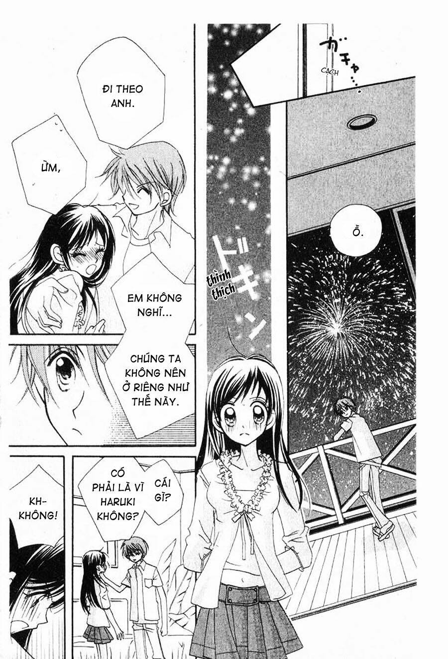 kedamono damono chapter 1.2 22