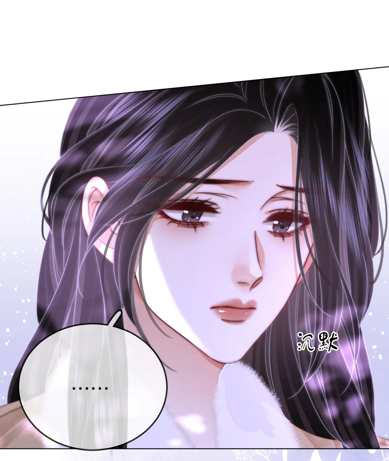 cố tiểu thư và khúc tiểu thư chapter 82 42