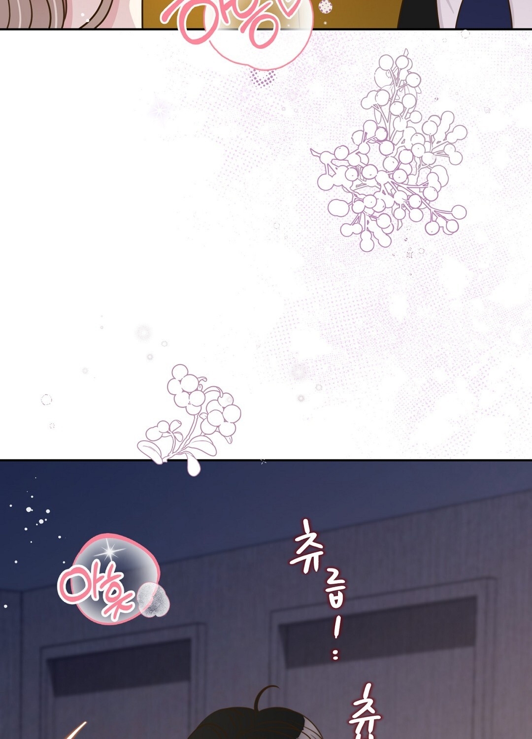 [18+] trải nghiệm thân mật với bạn của anh trai chapter 24.1 26