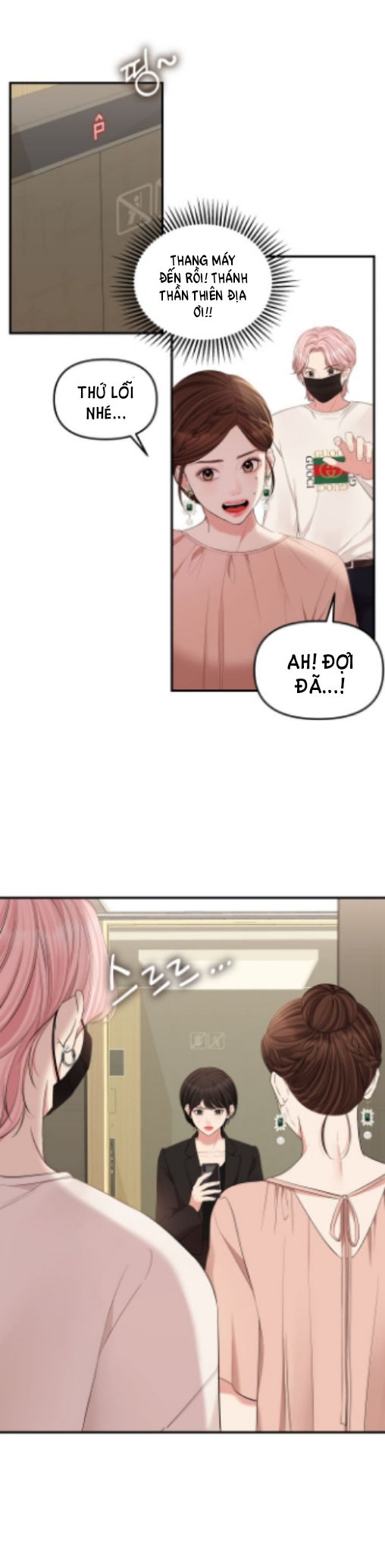 gửi em người đánh cắp những vì sao - to you who swallowed a star chapter 67.2 19