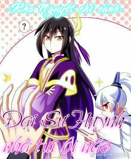 đầu óc đại sư huynh của ta rất đen tối chapter 237 1