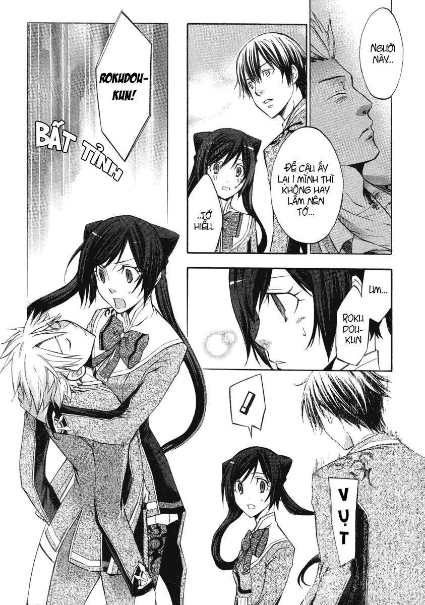 aphorism chapter 5 32