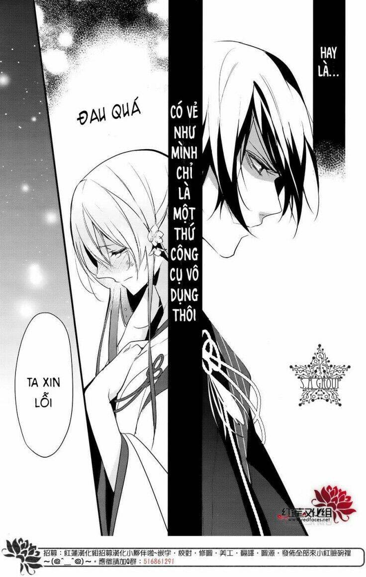 heian koi emaki chapter 9 24