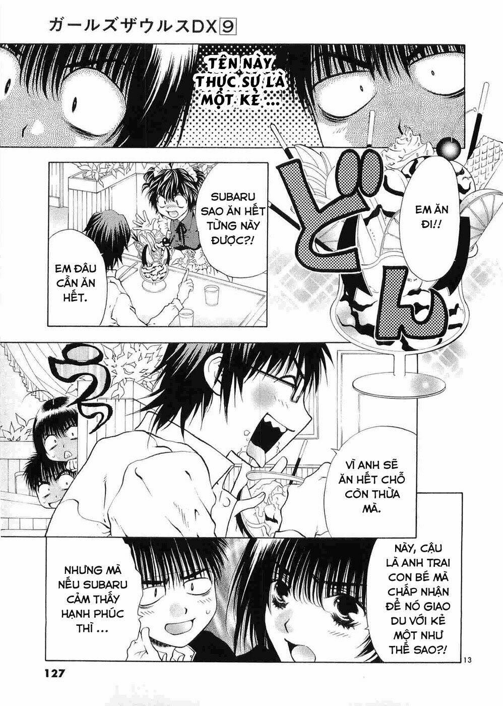 girls saurus dx chapter 57 14